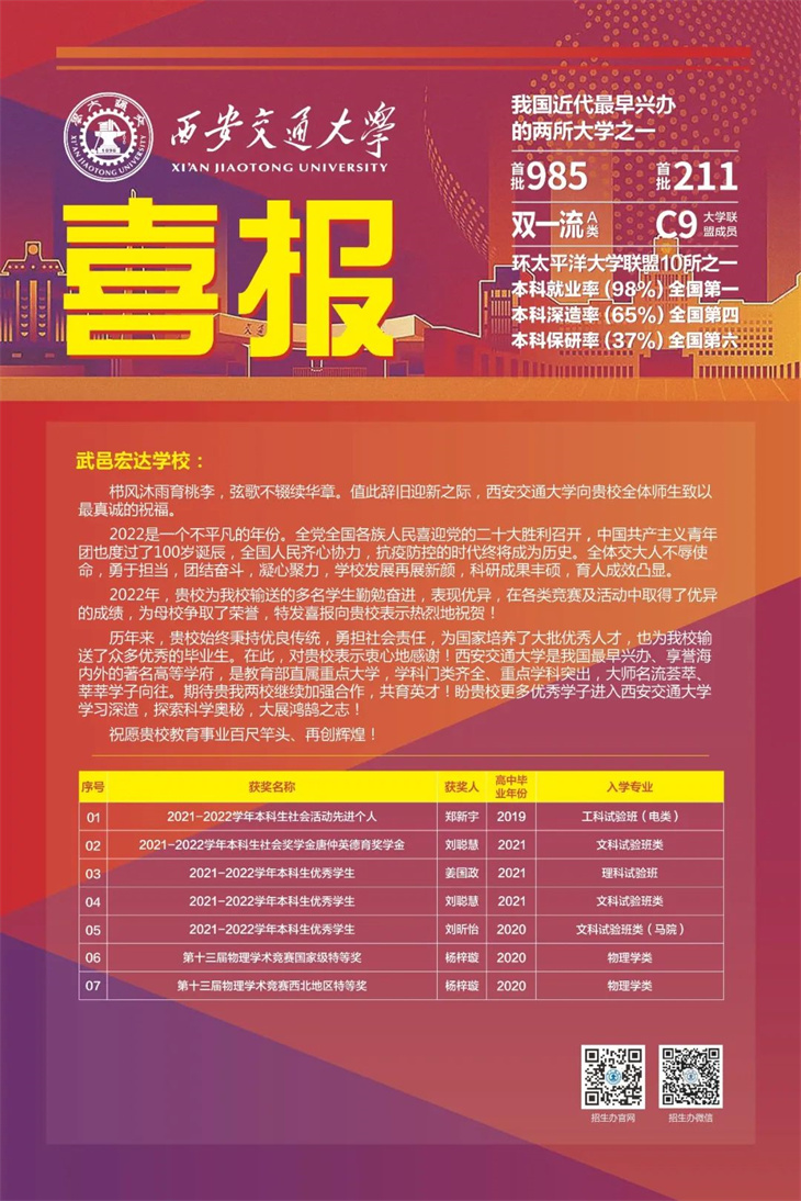 威雅常州国际学校_常州国际学校_常州国际学校招生
